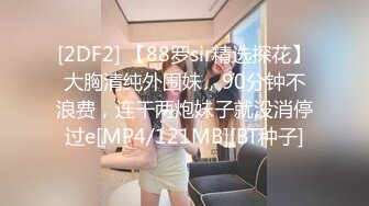 [MP4]高颜值气质美女啪啪，舌吻掰开粉穴口交按着抽插大力猛操