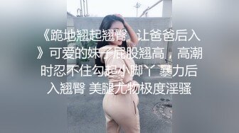 极品美妞带着眼罩展示自己的一线明穴