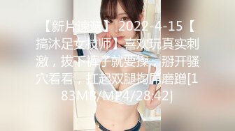 《极品女神反差泄密》万狼求购网红可盐可甜清纯萝莉系美少女lewd私拍第二季，啪啪多水蜜穴SM调教纯纯人形小母狗 (17)