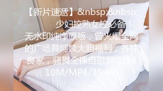 [MP4]性经验不多的嫩穴学生妹少女妖妖需要主人慢慢调教教她如何啪啪对白淫荡