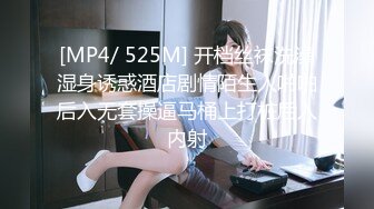 [MP4/460MB]麻豆傳媒 MCY0068 疫情隔離狠操前妻-白沛瑤