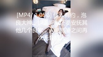 【新片速遞】2022-1-9 《骚宝》大白美臀小妹再次光临，20多岁皮肤白皙，无毛美穴精油按摩，金手指伺候，按摩床床上爆操[574MB/MP4/01:24:19]