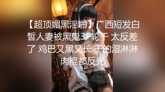 【超美高端??罕见露脸露点】极品Cos爆机少女【喵小吉】九月新作《荷花池》古装娇俏美女 超干净美鲍 高清1080P原版