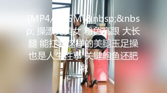 麻豆传媒女神乱爱系列MSD-072《发小换错身》对转换性别的你发情 稀有科幻情色 袁子仪