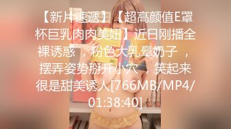 【新片速遞】潍坊人妻、无比光滑的大肉臀，后入简直舒服的一批！[14M/MP4/00:45]