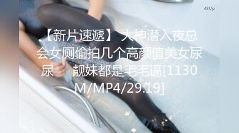 麻豆传媒 MCY0147 强欲表哥猛操巨乳表妹 沉娜娜