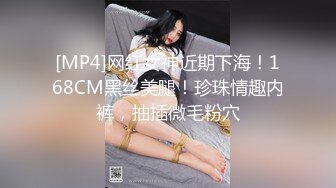 两个人的组合，什么动作都不在话下，女的自己动，舒服死了