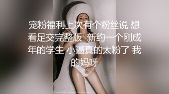 巨乳青春美眉 我不会动 你试一下 不要射里面 妹子皮肤白皙大奶浑圆 一线天粉嫩美鲍 被胖哥无套输出