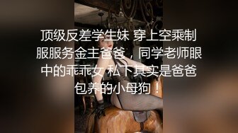 【豪乳女神爆乳粉穴】新人爆乳女神下海即巅峰『程一』美爆了简直勾了我的魂~极度诱惑 感叹此女人间谁配操一回 (3)