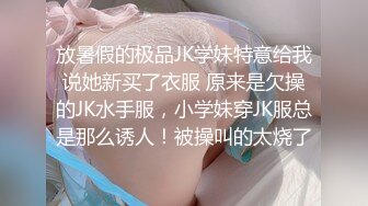 【极品女神重磅】约炮大神最新暴爽私拍 极骚女神公园野战 酒_吧厕_所后入爆操 高清1080P版酒吧厕所原视频放送_(new)