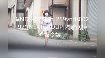 星空传媒XK8029我在微信撩妹妹-苏婧薇