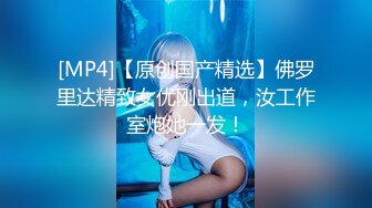 蜜桃影像PMTC060同城约啪狂操女友的双胞胎妹妹