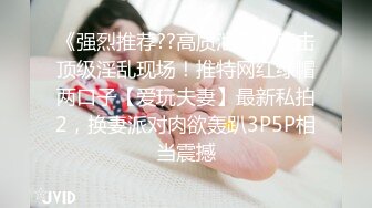 无套后入学院女神