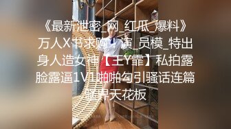 对白淫荡声音又嗲又贱高颜值完美身材美乳无毛美女与闺蜜婚纱巫女服3P各种道具自慰爆肛潮喷很有撸点2V1