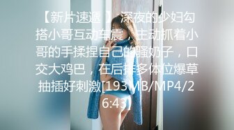 [MP4/ 554M] 丰满黑丝嫂子 你哥整天忙着游戏 好久没碰男人的鸡吧了 啊啊 好大我都疏了