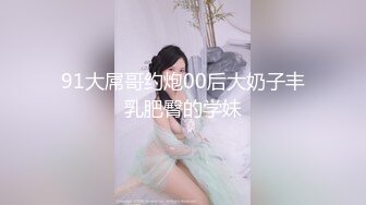 【新片速遞】韩式精油按摩SPA，被男技术调教得欲仙欲死，丰满圆润身材的极品少妇，被老司机加藤鹰之手 调教得直喷水，高潮来了小手乱抓[395M/MP4/26:13]