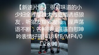 [2DF2] 骚男探花约了个颜值不错白衣妹子啪啪，摸逼口交穿上连体网袜后入抽插猛操 - soav[MP4/105MB][BT种子]