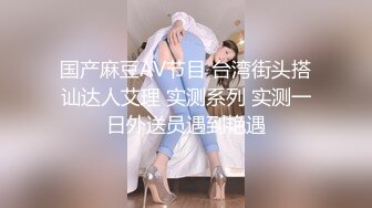 技校萝莉学妹与网友面基在线指导性爱-洋洋