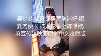 【极品媚黑❤️绿帽淫妻】国人淫妻『爱玩夫妻』最新性爱狂啪④群交派对 两个猛男挨个操黑丝骚货娇妻 高清1080P原版