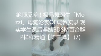 《强烈推荐极品CP》清一色气质小姐姐韵味少妇女蹲厕近景逼脸同框偸拍数位美女方便 赏逼赏脸有极品比比 (8)