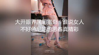 [MP4]外围圈3000元约炮高颜值淘宝内衣兼职女模特