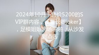 [MP4/ 2.26G] 再漂亮的女神也是有钱大哥的胯下玩物，全程露脸穿着小高跟在房间里被大哥草嘴又草逼