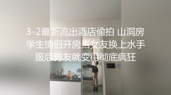 虐逼达人精彩演绎，全程露脸颜值不错扯开骚逼套弄巨型道具，拳交骚穴，撑爆骚逼搞到尿失禁