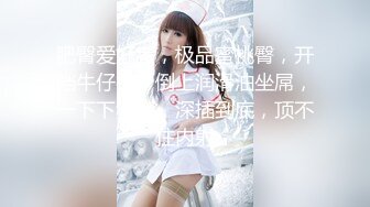 科技楼蹲守 极品女神一般人是不可能看到她的B的