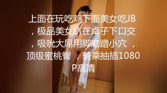 [MP4/ 446M] 清纯探花新晋老哥开房约炮，妹妹不错视角差点，张开双腿一顿舔逼，抱着操舒服的呻吟