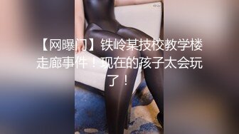 极品女神穿着长袜 、内裤直接在沙发上搞，内裤粘满淫液