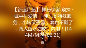 私房售价52元热帖网红大学生极品反差婊母狗陈洁莹也中招怀孕了，但依旧玩的很花 (4)