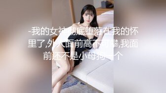 绿播女神下海好美明星级美女 黑丝情趣裸舞气质与美丽并存