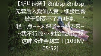 芜湖绝美女大学生被调教后入无套爆草