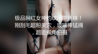 《极品女神反差泄密》可盐可甜清纯萝莉系美少女，啪啪多水蜜穴SM调教纯纯人形小母狗，【lewd】付费私拍 (3)