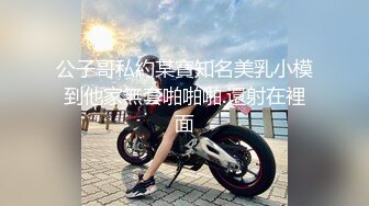 [MP4]【一晚大战三回合，女友还是欲求不满，不行射我还要】对白淫荡国语中字