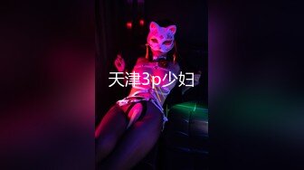 【极品❤️美少女】桃乃沐香奈✿ 新晋推特校花级女神下海 魅惑眼罩反差吸茎 爆艹尤物春心澎湃 太顶了[411MB/MP4/24:39]