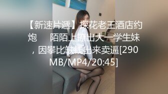 [HD/0.4G] 2024-10-02 爱豆传媒IDG-5497大屌猥琐男迷奸惩罚漂亮女室友