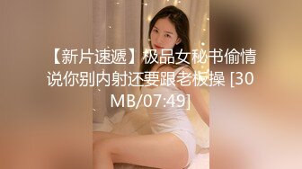 【娇软可骑】校花级女神，好几场，无套内射，干喷尿了，美女鲍鱼缓缓流出精液 (4)