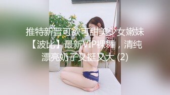 [MP4/333MB]【AI画质增强】酒店上门兼职少妇刚下海过于生涩，叫床也不会，显得十分良家