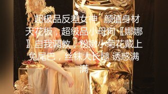 【新片速遞】超级网红脸女神，脱光光全裸，模特身材，特写白虎黑穴，多角度展示鲍鱼[274M/MP4/18:41]