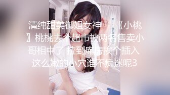 STP30031 短发美女近期下海！外表甜美骚的很！撩起衣服揉奶，特写视角假屌抽插，爽的流出大量白浆