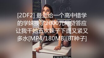 可爱妹妹很给力FC2PPV-1647598