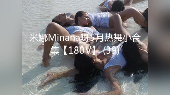 电子厂保安女工宿舍无门女厕暗藏摄像头偷拍 众多的小姐姐各种姿势嘘嘘 (1)