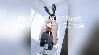 清纯可爱邻家美少女『小敏儿』美人胚反差婊 纯欲的外表与放荡的淫叫反差感超强 白嫩美乳嫩穴活力四射