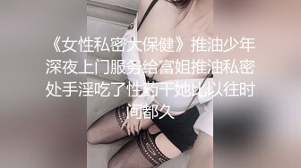 【极品媚黑❤️新版】沉迷黑人大屌的爆乳女教S❤️高跟黑丝淫荡开操 前裹后怼 全程无套爆插 (3)