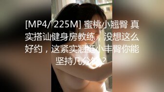 大波气质美女和纹身勐男炮友出租屋吹箫，啪啪内射，后入菊花对白清晰