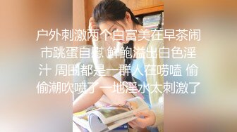 大奶美眉吃鸡啪啪 身材苗条稀毛鲍鱼粉嫩 被大洋吊无套输出 整根插入非常舒爽 撸了满满两手精液