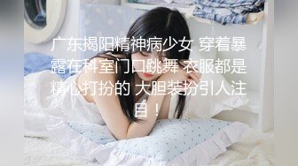 认证小母狗自慰（字幕认证）