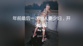 [MP4]单纯漂亮的小美女，口交啪啪被纹身渣男全程偷拍，真实良家小姐姐做爱，大屌插入表情销魂