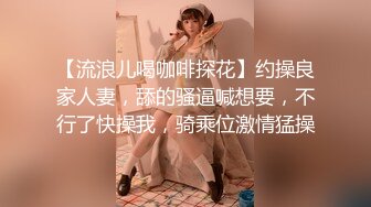 [MP4/ 972M] 白皙韵味轻熟女露脸卖力深喉骚的不行，女上位清晰深入，掰腿侧入